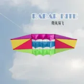 緹娜嚴選 tinaestore 【雷達風箏-格子布-250*80cm-1套/組】入門新手及中級放飛風箏 高檔格子布傘布易飛風箏 超大風箏，可代購其他配件-30012
