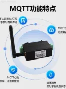 ♞,♘,,新店特惠 ,,無線串口服務器RS485轉WIFI/RJ45網口轉串口工業級通信網路傳輸通訊模塊物聯網TXI31