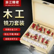 半屋 雕刻刀 雕刻刀套装 木工雕刻刀電木工銑刀套裝組合花刀12件套裝15件套裝修邊機雕刻機木工DIY