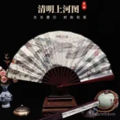 🌈臺灣熱賣🍒中國風扇子學生版扇子絹布折疊男生霸氣蹦迪扇女扇隨身攜帶撕不爛 P5O0