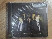KinKi Kids Single Selection II 近畿小子冠軍單曲全紀錄精選輯II 台版CD 全新未拆封