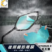 防雨膜 YAMAHA 山葉 勁戰七代 CYGNUS 勁戰7 125 後視鏡 防水膜 防雨貼 貼膜 後照鏡貼 防潑水膜