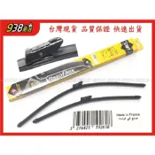 (店+)938嚴選 SWF 119-261 軟骨雨刷 GOLF JETTA PASSAT 7 前擋 雨刷 前雨刷 24+19