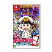 AS電玩旗艦館 【AS電玩】 NS Switch 桃太郎電鐵 昭和 平成 令和 也是定番！ 中文版