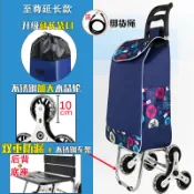 木語家居 買菜拉車 購物車 折疊推車 便攜購物爬樓梯買菜車小拉車家用可折疊輕便手拉桿拖車老人手推車【MJ26725】