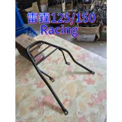 KYMCO雷霆125/150 Racing/特仕版 機車後置物箱架/漢堡箱架/後箱架/後架/貨架