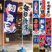 🌺關東旗🌺客製化 關東旗印製 桃太郎旗 露營旗 廣告旗 刀旗 沙灘旗 宣傳旗幟 注水式旗座 無雙日式和風招牌大旗戶外