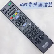 SONY電視遙控器 紅外線遙控器 可替代 RM-CD015 RM-CD018 RM-CD022 RM-CD021