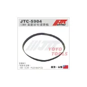 (店+)JTC-5904 10mm 氣動砂布環帶機用砂紙 #80 #120 砂布輪帶 砂紙