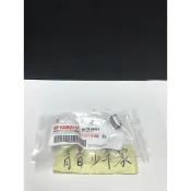 《少年家》YAMAHA山葉 原廠 螺帽 CUXI RS ZERO 新風光 頂級迅光 排氣管頭螺帽