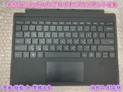 【微軟 Surface New Pro7 Pro6 Pro5 Pro4 Pro 3 鍵盤】實體鍵盤保護蓋