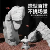 🙏轉運 招財🙏青砂石實心魚缸造景擺件 仿真園藝花卉盆景造景小石頭配件 創意微景觀佈景 假山石小擺件 魚兒躲避屋DI