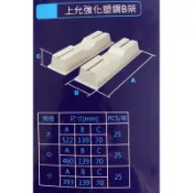 🔥上允 冷氣落地架/B架/安裝架 🔥空調落地架冷氣安裝架 落地B架  白鐵 安裝架冷氣 豪華架