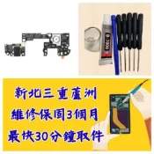 ASUS 華碩 Rog5 rog 5 麥克風小板+Sim卡槽 ZS673KS I005D ROG5 三重手機維修 蘆洲