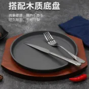 48H出貨 商用鑄鐵牛排盤鐵板燒盤家用韓式烤肉盤圓形牛排盤燒烤鑄鐵盤通用
