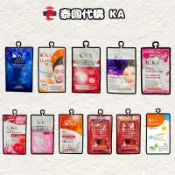［潘潘商店］泰國代購🇹🇭 KA 日霜 晚霜 精華 防曬霜