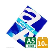 (店+)【Double A】Double A A5影印紙 A&a 70磅 /一箱10包入(每包500張) A5 列印紙 70磅影印紙 白色影印紙