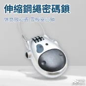 【SNOWISLE】多功能萬用鋼繩密碼鎖70CM｜伸縮密碼鎖｜繩｜雪板保護｜安全帽｜嬰兒車｜旅遊｜台灣現貨｜免運