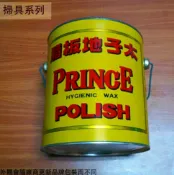 建弟工坊 太子 地板蠟 7LB (一加侖) 7磅 地板腊 大理石蠟 固腊 固臘 水蠟 乳蠟