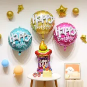 22吋 組裝生日球 氣球 鋁箔氣球 派對用品 婚禮小物 生日派對 生日佈置 派對小物 派對佈置 現貨
