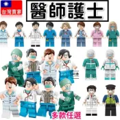 現貨🚚 積木人偶 積木公仔 人偶 警察人偶  醫生 消防隊 擔架 救護人員 兒童玩具 城市積木 Y1 第三方警察積木