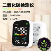 【 批議價【運迷你1二氧碳檢儀濃度計溼度質量監儀  露天市集  