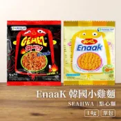 (店+)【enaak 小雞麵】韓國 SEAHWA Enaak 小雞麵 香辣14g 原味16g 點心麵 脆麵