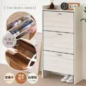 【生活市集】【HOPMA】輕巧設計拉門三層鞋櫃 台灣製造 薄型掀門櫃 翻斗窄鞋架 玄關收納