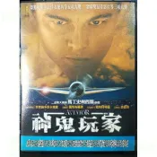 影音大批發-Y80-838-正版DVD-電影【神鬼玩家 便利袋裝】-李奧納多狄卡皮歐 凱特布蘭琪 凱特貝琴薩 亞當史考特