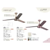 【楓光吊扇】【雨果燈飾】【含稅附發票】工業鐵吊扇 52吋 AC吊扇 古銅 紅古銅 吊燈 吊扇燈 工業風吊扇