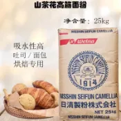 🌙落日臻品✨代購日清山茶花高筋麵粉 原裝小麥粉 日式吐司麵包烘焙原料 吐司粉高筋粉