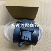 適用 老款 寶馬 7系 E66 730Li E85 E83 X3 Z4 X5 進氣 空氣流量計 感應器