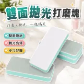 雙面指甲拋光塊 EVA打磨拋光塊 美甲拋光磚 指甲打磨塊 美甲工具 拋光塊