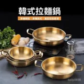 🔥臺灣出貨🔥304海鮮不銹鋼火鍋網紅雙耳鍋泡麵鍋水煮魚湯鍋螺螄粉米綫防燙鍋 LJ51