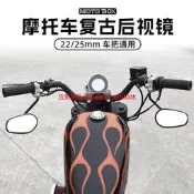 摩托車改裝復古下裝後視鏡哈雷倒置反光鏡下掛下擺下移高把倒車鏡【葡東機車百貨】