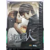 挖寶二手片-U07-正版DVD-韓劇【城市獵人 全5片20集 雙語 便利袋裝】-李敏鎬 朴敏英 李俊赫 黃善嬉