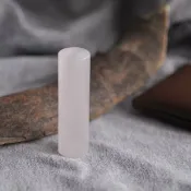 【好石多磨】紫白玉_玉石印章_個人章開運章_圓章