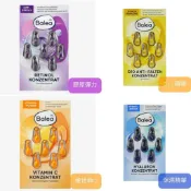 BALEA / ISANA精華膠囊7粒裝  【德國精華素膠囊、部落客推薦】【訂單滿$190元才出貨】