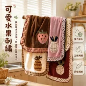 台灣出貨 加大 40*80cm 珊瑚絨毛巾 立體水果刺繡 吸水速乾 浴室洗漱 臥室擦身 家居掛飾 酒紅菠蘿 豆沙粉