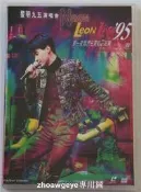 限時特殺 黎明 95 那一夜我們在霓虹下起舞演唱會 視聽欣賞版 2DVD 露天拍賣
