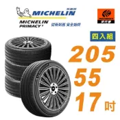【Michelin 米其林】輪胎_ PRIMACY 5_舒適型輪胎 205/50/17 四入組