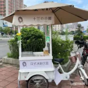 【現貨】移動餐車擺攤車三輪車擺攤新款腳踏老人輕便小型三輪自行車腳蹬載貨人力車