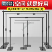 新品🐣【伸縮攝影背景架】橫桿豎桿可 拍照背景布掛布支架 直播綠幕專用
