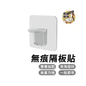(店+)層板支撐架 無痕隔板貼 層板托架 免釘層板貼 層板支架 層板固定架 層板貼 支撐架 層板架 隔板貼