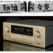 台北音響店推薦 桃園音響店推薦 勁迪音響 Accuphase E480 綜合擴大機 VIP超猛特價 買貴退價差