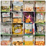 幸運星99免運🌟 日本Life超市零食餅乾 砂糖仙貝 咖哩仙貝 日本蝦餅 醬油米果 年輪切片 煉乳風鈴蛋糕 日本堅果果乾