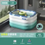 成名在望 充氣泳池 充氣水池 游泳池家用兒童寶寶洗澡盆可折疊加厚水池兒童小孩家庭可充氣浴缸『ZW10396』