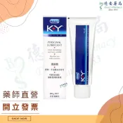 杜蕾斯 KY潤滑劑 100g  Durex KY