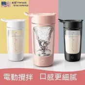 電動攪拌杯 保溫杯 運動水杯 全自動電動攪拌杯便攜式搖搖杯健身奶昔杯戶外運動水杯白粉杯子