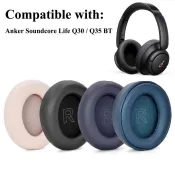 ♞,♘,♙替換耳罩 適用於 Anker Soundcore Life Q30 / Q35 主動式降噪耳機罩 耳機套 卡扣